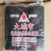 308 【大城市】平口小包裝垃圾袋 50小包入