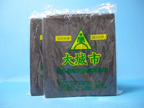 商品大城市 黑垃圾袋 【大城市】平口小包裝垃圾袋 50小包入
